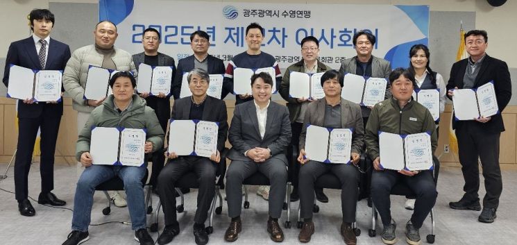 광주수영연맹, 김도형 상임부회장 등 임원 26명 임명