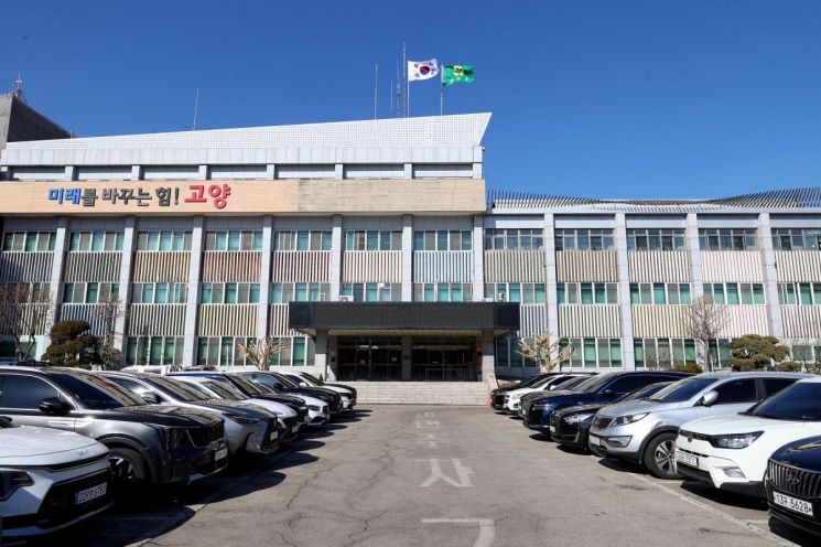 고양시, 2025년 첫 추가경정예산 849억원 증액 편성