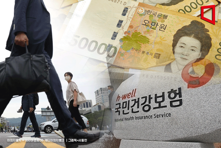 월 1억2000만원 넘게 받는 직장인 3300명…정체가 뭐길래