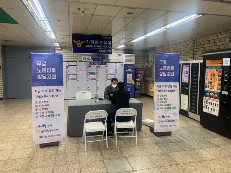 관악구, 노동약자 근로환경 개선 및 권익보호 사업 추진