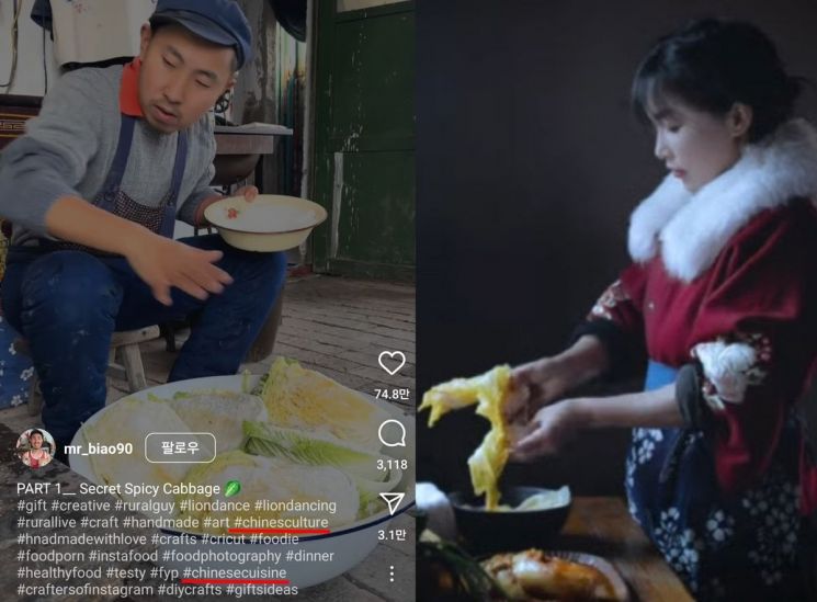 "'전통요리' 김치 담근다" 中 인플루언서…서경덕 "어리석은 꼼수"