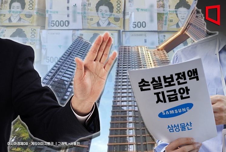 [단독]"공사비 손실 99억원"…원펜타스 조합원들, 조합 상대 가처분