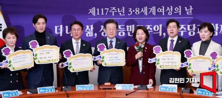 [포토] 이재명, '여성의날' 맞아 "성차별 없는 사회가 상식되도록"