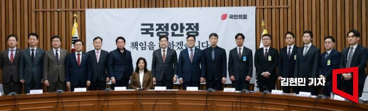 [포토] 가상자산시장의 건전한 발전을 위한 민당정 간담회