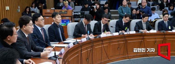 [포토] '가상자산' 민당정..."불공정거래 대응방안 등 모색"
