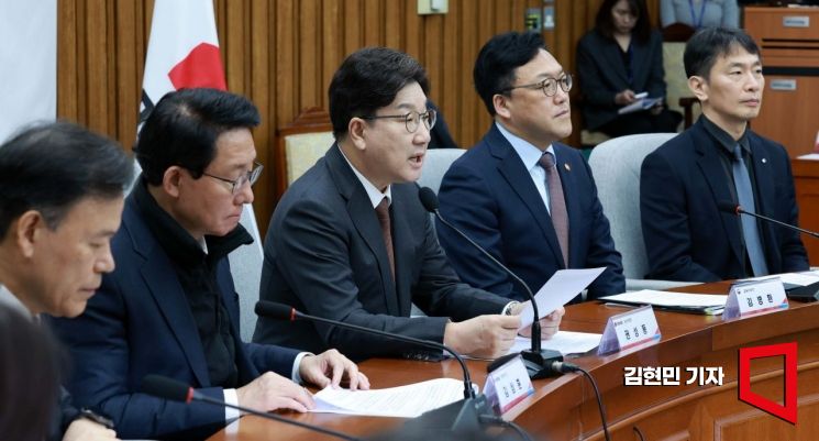 [포토] 與, 가상자산 민당정 간담회…美정부 정책 변화 대비