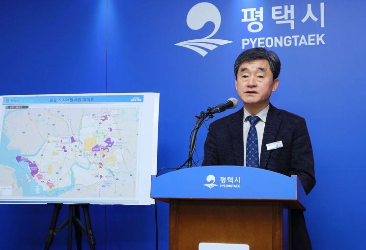 평택시, 95만㎡ 규모 원평·신궁 도시개발사업 추진