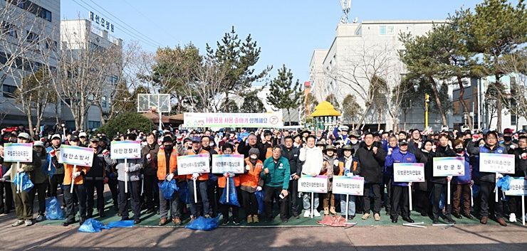‘태안 방문의 해’ 맞아 군 전역서 국토 대청소 실시