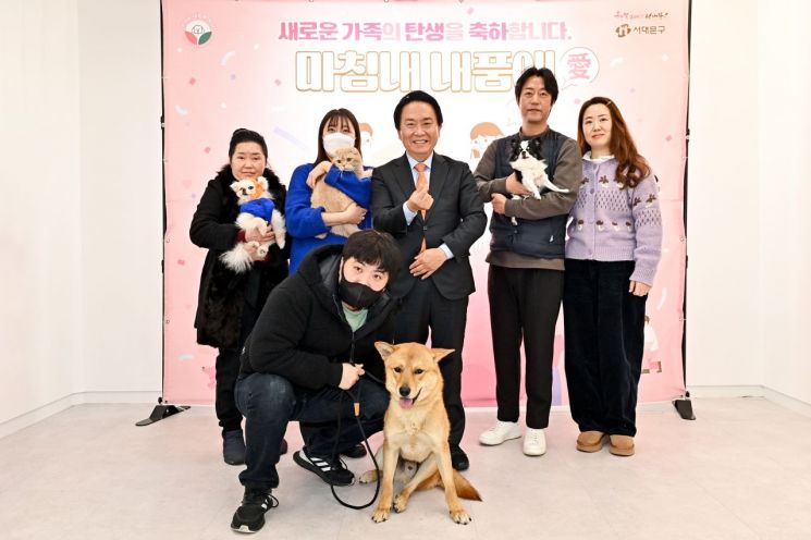 서대문구, 유기동물 입양비·내장형 동물등록비 지원