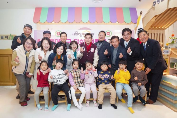 동대문구 답십리래미안위브 커뮤니티센터 내 서울형 키즈카페 개소 