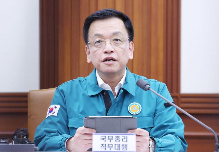 尹탄핵 선고 앞두고…최상목 "국가기관 위협 우려, 철저 대응"