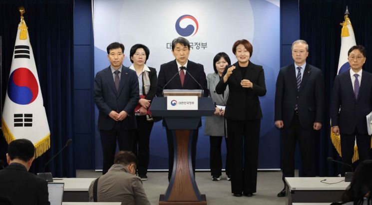 정부, 의대생 '전원복귀' 전제로 "2026학년 모집인원 3058명"