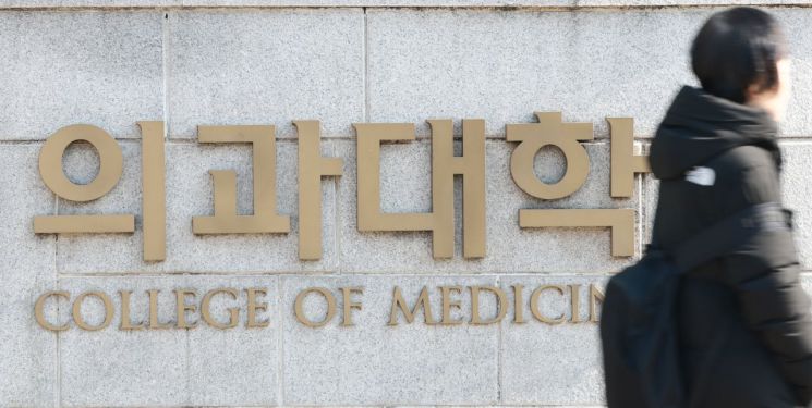 정부, 의대생 '전원복귀' 전제로 "2026학년 모집인원 3058명"