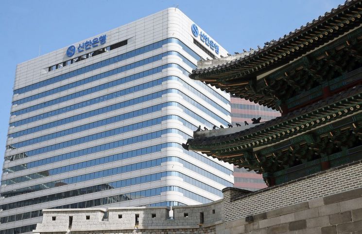 신한은행, 가계대출 금리 최대 0.2%P 인하