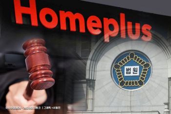법원, 홈플러스 '3457억원' 회생채권 조기변제 허가…"필요성 인정"