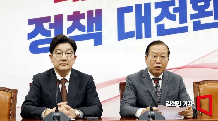 [포토] 국민의힘 “尹 구속취소, 법치와 사법정의 살아있음 확인”