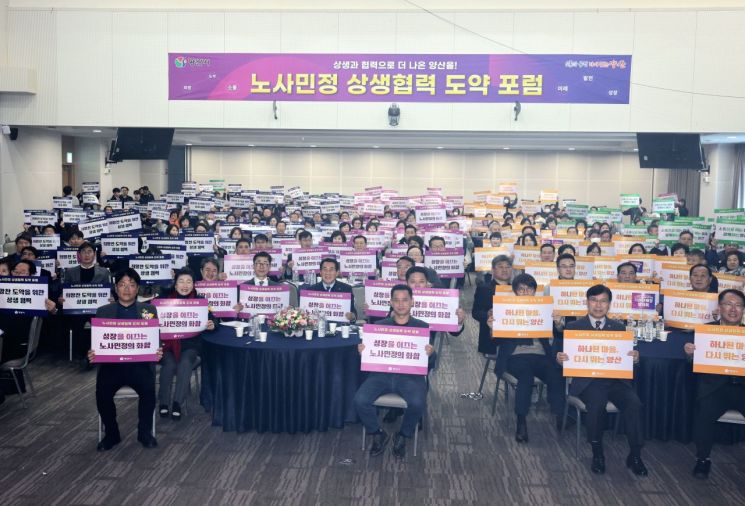 양산시, ‘민생경제 도약 ON 프로젝트’… 지역경제 회복 마중물