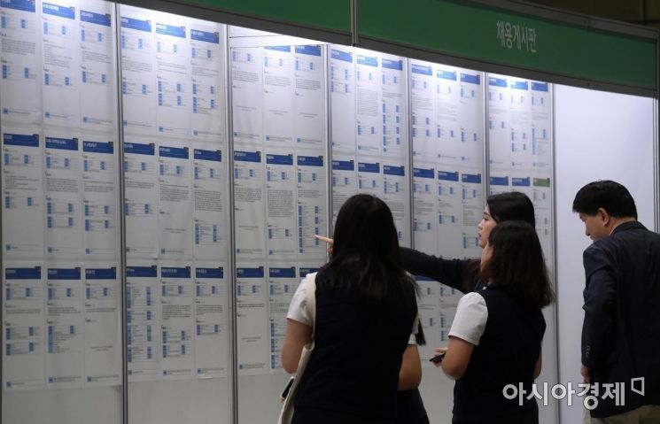 청년 채용박람회에서 취업준비생들이 채용게시판을 살펴보고 있다. 기사와 관련없는 자료 사진. 김현민 기자