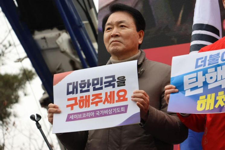 성일종 의원 "정치공세와 발목잡기로 윤 대통령 괴롭힌 민주당 사죄해야"