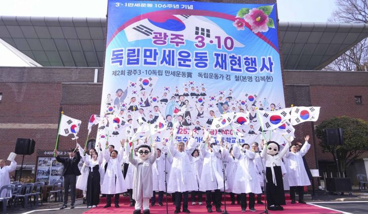 [포토] 광주 3·10 독립만세운동 재현행사