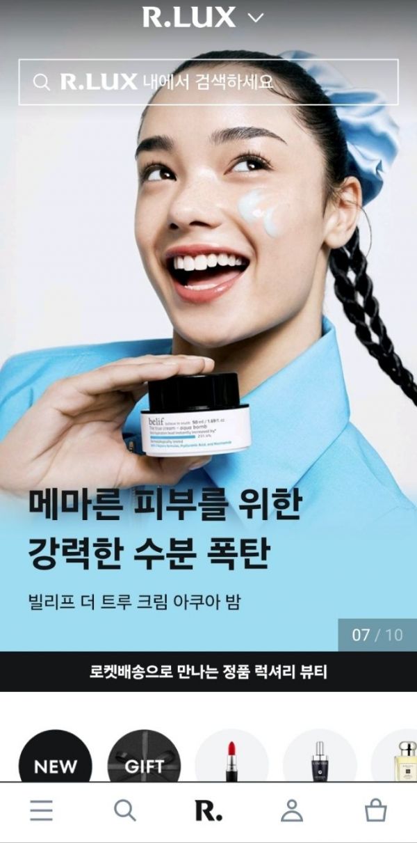 "클릭 몇 번으로 면세점 보다 싸게 샀어요"…김고은도 반한 '알럭스'[럭셔리월드]