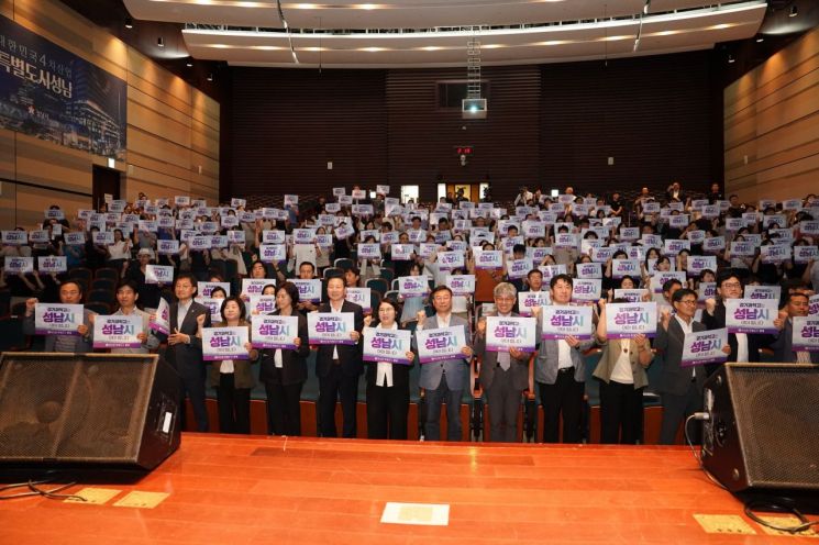 성남시, 일반학교도 함께 누리는 ‘미래형 과학고’ 설립 추진