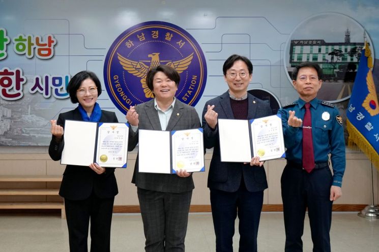 하남시의회 정혜영·박선미·오승철 의원(왼쪽부터)이 민생침해범죄 관련 선제적 입법 활동을 통해 경찰행정발전에 기여한 공로를 인정받아 7일 장한주 하남경찰서장로부터 감사장을 받고 기념사진을 찍고 있다. 하남시의회 제공