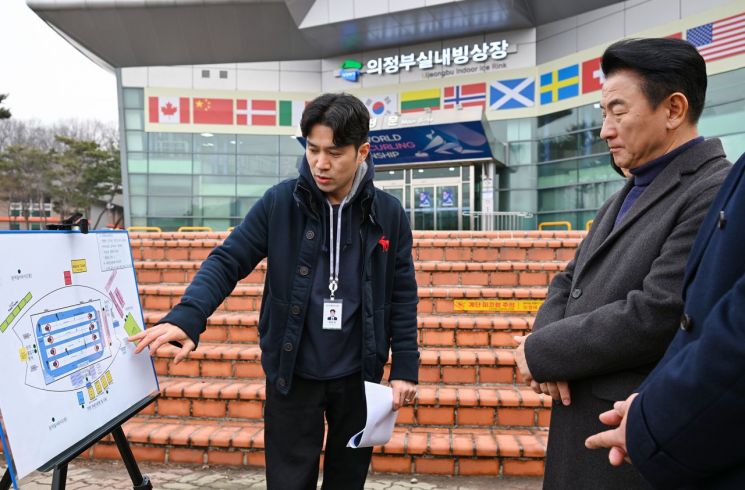 김동근 시장, 2025 LGT 세계여자컬링선수권대회 D-7 현장 검검