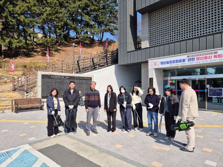 양산시립박물관, 봄맞이 환경정비 실시
