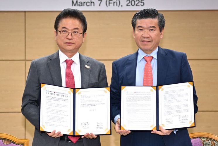 암참, APEC 정상회의 앞두고 경북도와 경제협력 강화 '맞손'