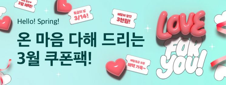 하트시그널 배너. 경기도 제공