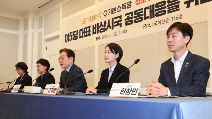 野5당, 비상시국 원탁회의…"檢, 내란수괴 석방 주요공범"