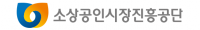 소진공, 재기소상공인 심리 회복 위한 산림치유 프로그램 운영