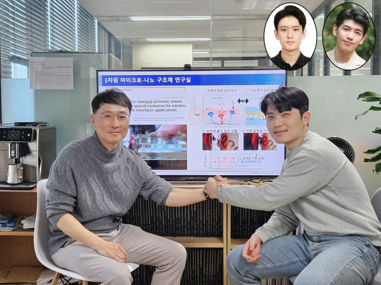 물 묻어도 압력 정밀 감지 '나노 갭 압력 센서' 개발