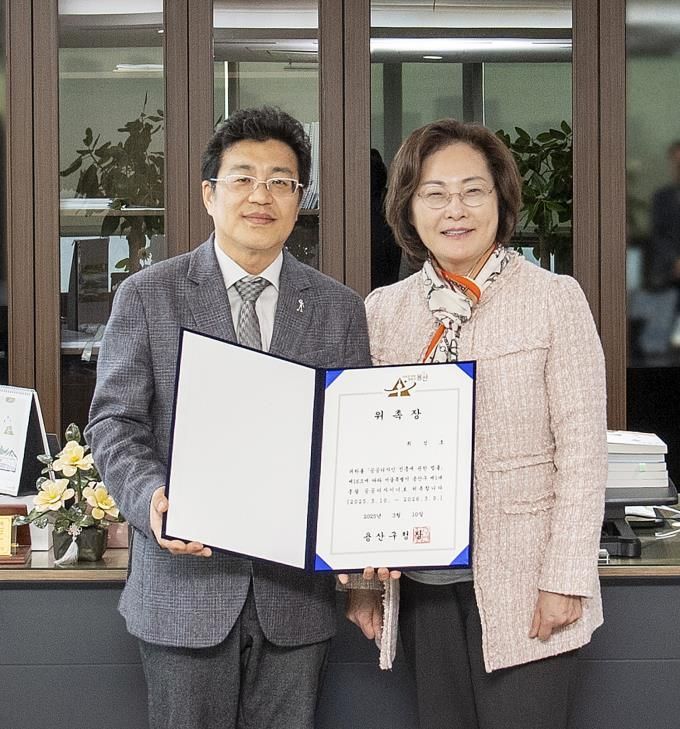 용산구, 총괄 공공디자이너에 최성호 교수 위촉
