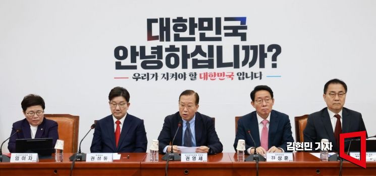 [포토] 권영세 "헌재, 尹 구속취소 결정 살펴봐야 할 것"