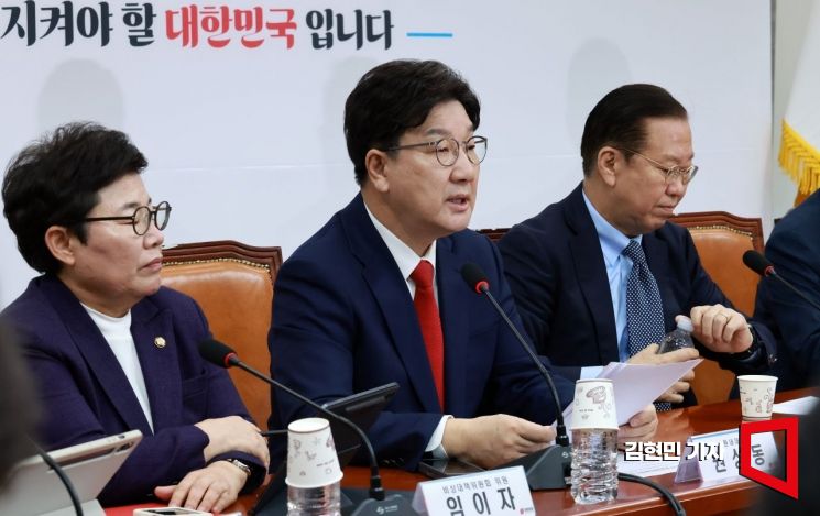 [포토] 권성동 "野, 검찰총장 법 지켰다 탄핵 협박… 굴복 안돼"