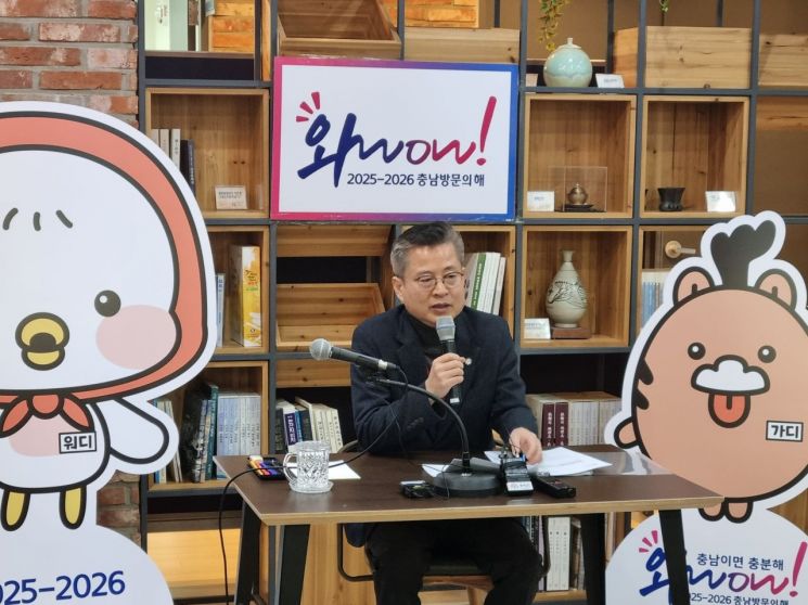 '충남 방문의 해' 맞아 41개 관광자원 개발사업 추진