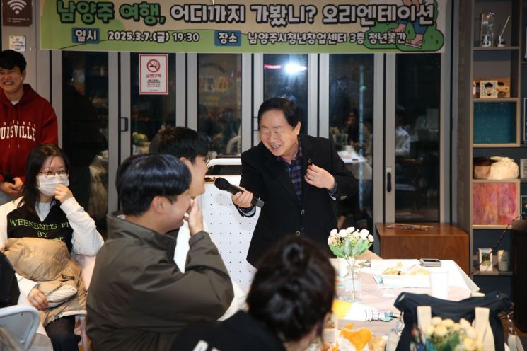 “남양주 여행 지도, 청년이 그린다”…‘청년 여행크루’ 여정 시작