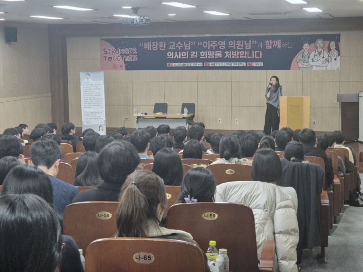 학교로 돌아가지 못하는 의대생들 속사정