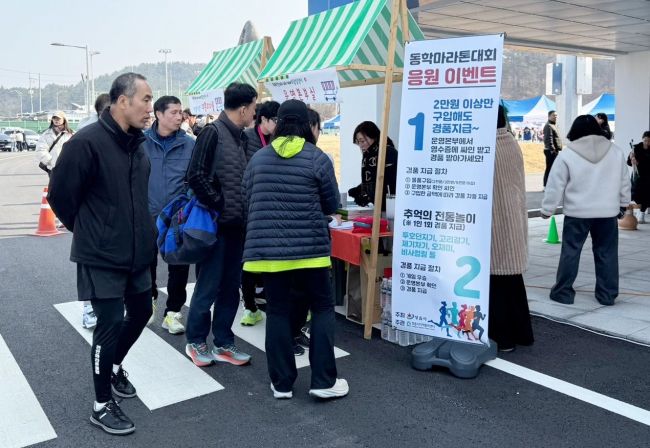 똑똑한 달빛장터가 지난 9일 정읍시종합경기장에서 열린 ‘정읍동학마라톤대회’와 함께 개장했다. 정읍시 제공