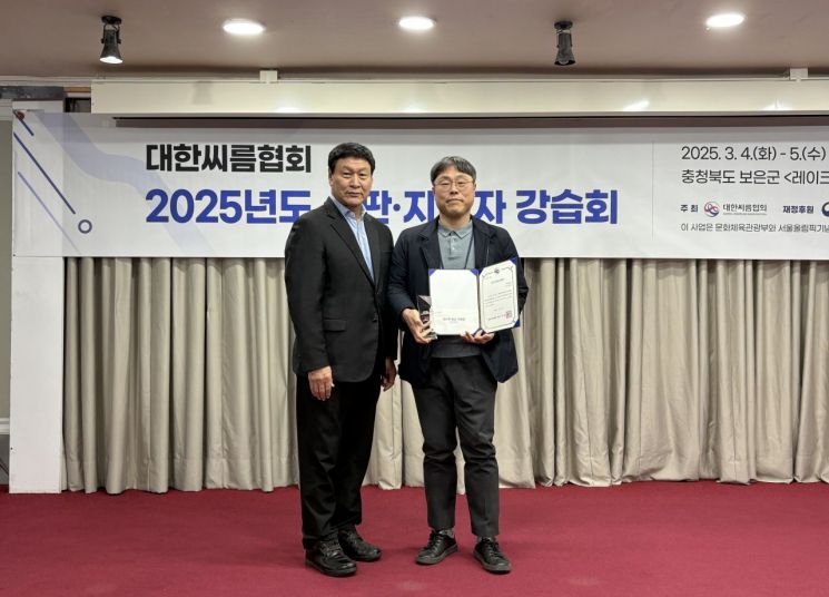 영남대 씨름부, 2년 연속 '대학부 우수팀' 선정…허용 감독 우수지도자상 수상 