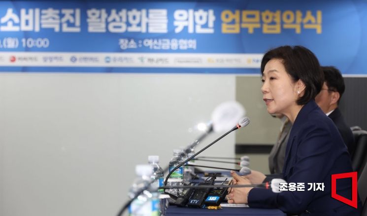 [포토] 중기부, 소상공인-전통시장 소비촉진 업무협약