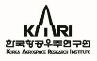 항우연, 우주청과 '원팀' 협력 체계 강화 위한 조직개편 단행