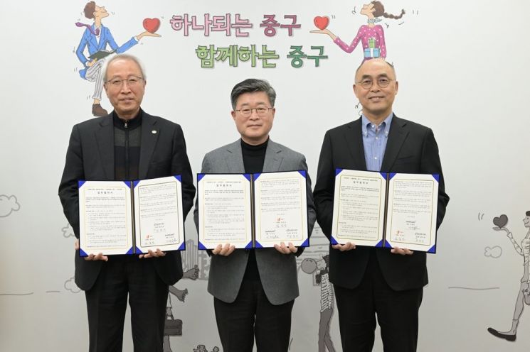 락앤락, 중구청·밀알복지재단과 한부모 가족 지원 위한 업무협약