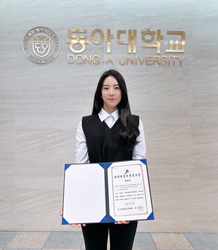동아대 이지유 박사수료생, 한국청소년학회 논문공모전 장려상
