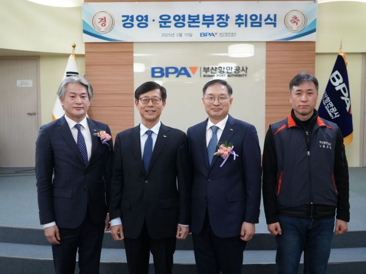 부산항만공사, 정원동 경영본부장·간주태 운영본부장 선임