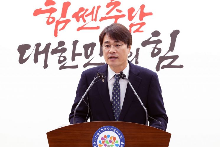 충남도, 해양과학기술원 서해연구소 서천군 유치