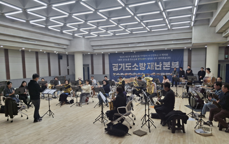 경기소방, 전국 최초 4월 의용소방대 '윈드 오케스트라' 창단