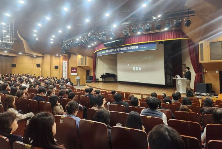 남양주시, 공직자 대상 지식강연…미래 산업 트렌드 분석
